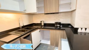 【The Pentacles】キッチン収納