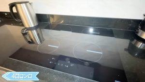 【The Pentacles】四つ口コンロ