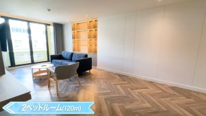 【The Pentacles】お部屋の様子