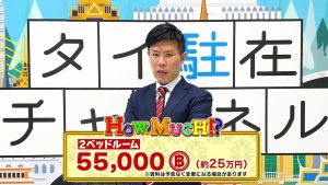 【The Pentacles】2ベッドルーム、55000バーツからと答える安藤社長