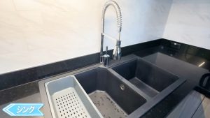 【The Pentacles】シンク