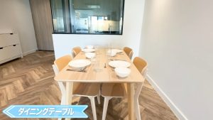 【The Pentacles】ダイニングテーブル