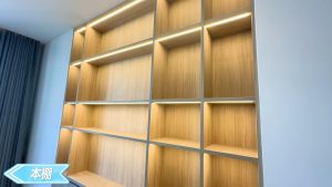 【The Pentacles】リビングの本棚