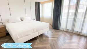 【The Pentacles】メインベッドルーム