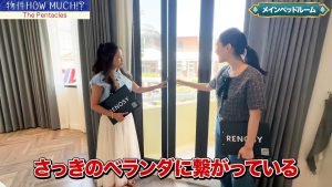 【The Pentacles】メインベッドルームのベランダ