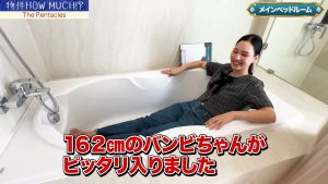 【The Pentacles】メインベッドルームのバスタブに入るバンビちゃん