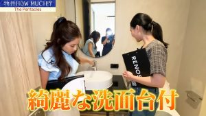 【The Pentacles】セカンドベッドルームの洗面台