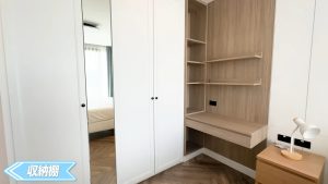 【The Pentacles】セカンドベッドルームの収納棚