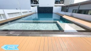 【The Pentacles】プール