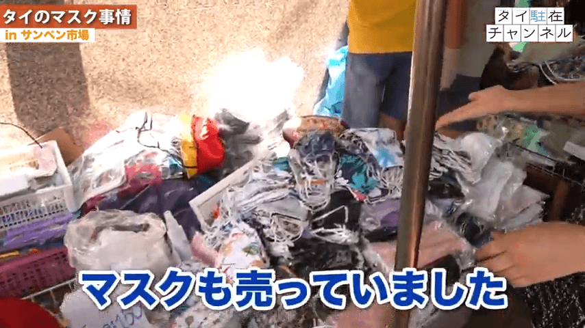 布マスク
