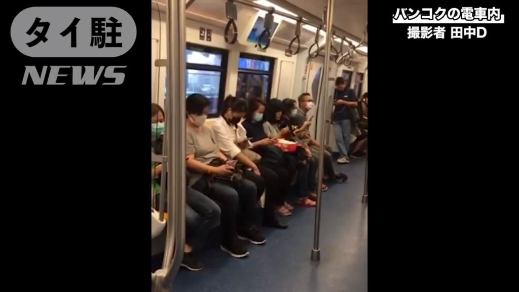 タイの電車（マスクをほとんどの人がつけている）