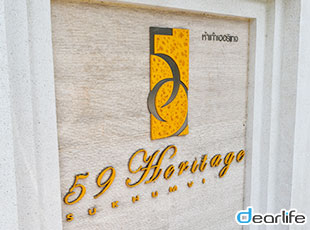 59 Heritage（59 ヘリテージ） Other 画像4