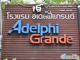 Adelphi Grande（アデルフィ  グランデ） Other 画像6