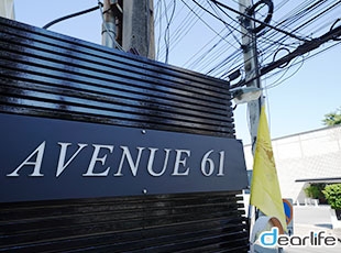 Avenue 61（アベニュー 61） Other 画像9