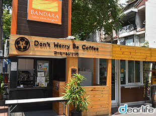 Bandara Suites Silom Bangkok (Residence)（バンダラ スイート シーロム バンコク（レジデンス）） Other 画像8