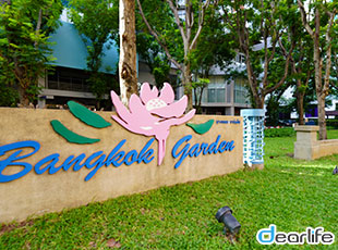Bangkok Garden（バンコク ガーデン） Other 画像15