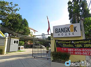 Bangkok House（バンコク ハウス） Other 画像3