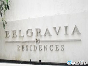 Belgravia Residence（ベルグラビア レジデンス） Other 画像2