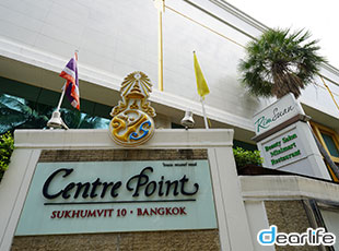 Centre Point Sukhumvit 10（センターポイント スクンビット 10） Other 画像18