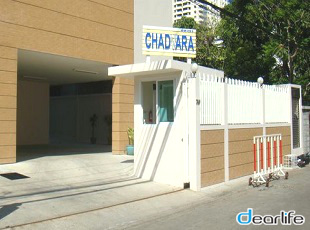 Chadvara Place（チャドバラ プレイス） Other 画像5