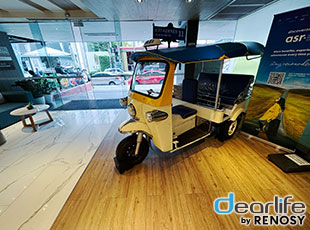 Citadines Sukhumvit 11 Bangkok（シタディーン スクンビット 11 バンコク） Other 画像3