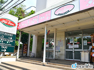 Citi Resort 39 Annex（シティ リゾート 39 アネックス） Other 画像12