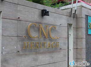 CNC Heritage（CNC ヘリテージ） Other 画像1