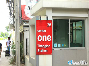 Condo One Thonglor Station（コンド ワン トンロー ステーション） Other 画像6