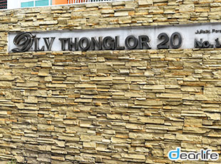 DLV Thonglor（DLV トンロー） Other 画像6