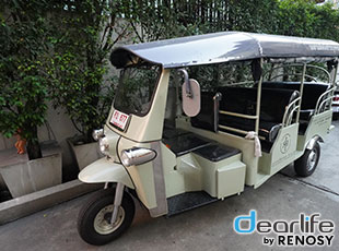 Richmond Hills Residence Thonglor 25（リッチモンド ヒルズ レジデンス トンロー25） Other 画像9