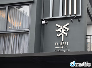 Filbert 49（フィルバード 49） Other 画像8