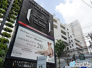 Hampton Residence next to Emporium (Apartment)（ハンプトン レジデンス ネクスト トゥー エンポリアム） Other 画像11