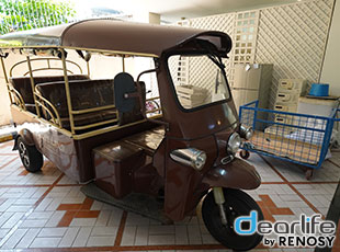 Hope Land Executive Serviced Apartment  Sukhumvit 24（ホープランド エグゼクティブ サービス アパートメント スクンビット 24） Other 画像8