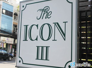The Icon III（(ザ) アイコン 3） Other 画像6