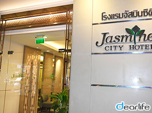 Jasmine City Hotel（ジャスミン シティ ホテル） Other 画像8