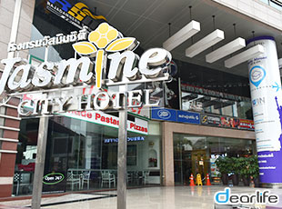 Jasmine City Hotel（ジャスミン シティ ホテル） Other 画像13