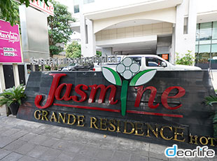 Jasmine Grande Residence（ジャスミン グランデ レジデンス） Other 画像11