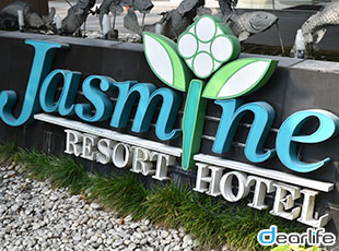 Jasmine Resort Hotel（ジャスミン リゾート ホテル） Other 画像9