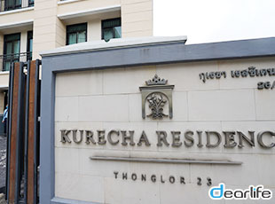 Kurecha Residence（クレチャー レジデンス） Other 画像4