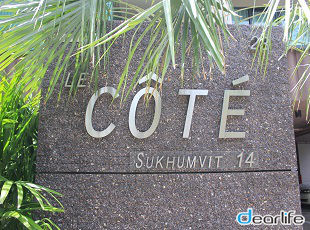 Le Cote Sukhumvit 14（ル コート スクンビット 14） Other 画像6
