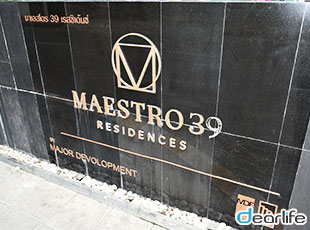Maestro 39（マエストロ 39） Other 画像12