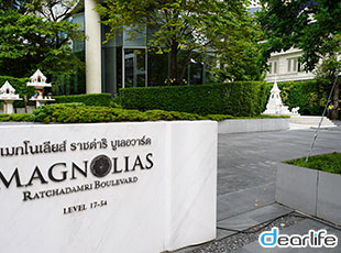Magnolias Ratchadamri Boulevard Serviced Residences（マグノリアス ラチャダムリ ブールバード サービス レジデンス） Other 画像10