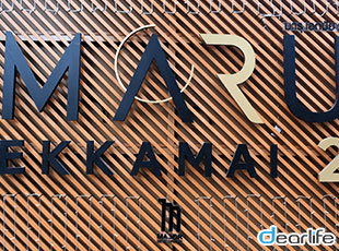 MARU Ekkamai 2（マル エカマイ 2） Other 画像18