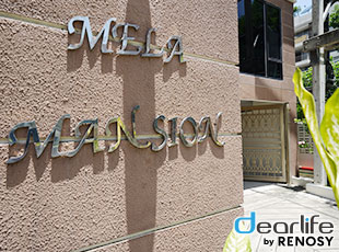 Mela Mansion（メラ マンション） Other 画像8