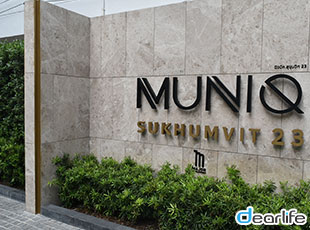 MUNIQ Sukhumvit 23（ムニーク スクンビット 23） Other 画像11