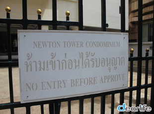 Newton Tower（ニュートン タワー） Other 画像6