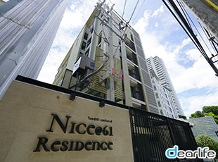 Nice @61 Residence（ナイス アット 61 レジデンス） Other 画像5