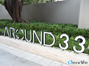 Noble Around Sukhumvit 33（ノーブル アラウンド スクンビット 33） Other 画像4