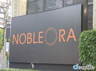 Noble Ora（ノーブル オーラ） Other 画像8