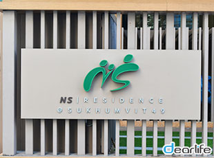 NS Residence Sukhumvit 49（エヌエス レジデンス スクンビット 49） Other 画像7
